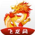 飞龙网转发软件app最新版下载 v1.0.2