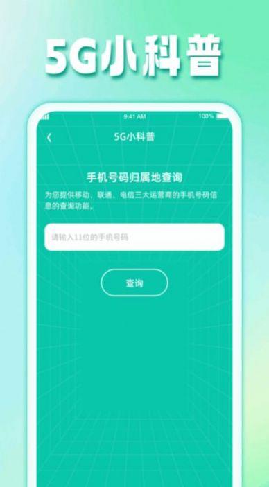 特猫影视官方正版下载 v1.0.2 v5.4.4