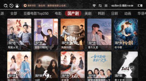 汇看TV电视版免费版下载 v2.6.8 v4.5.1