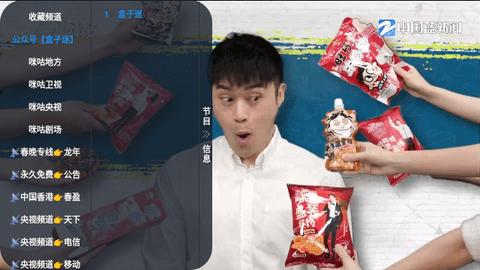 派大星盒子迷版影视软件下载 v1.0.7 v4.3.4
