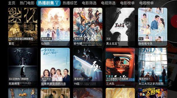 毒盒影视YSC安卓手机版下载 v5.0.21 v6.3.4