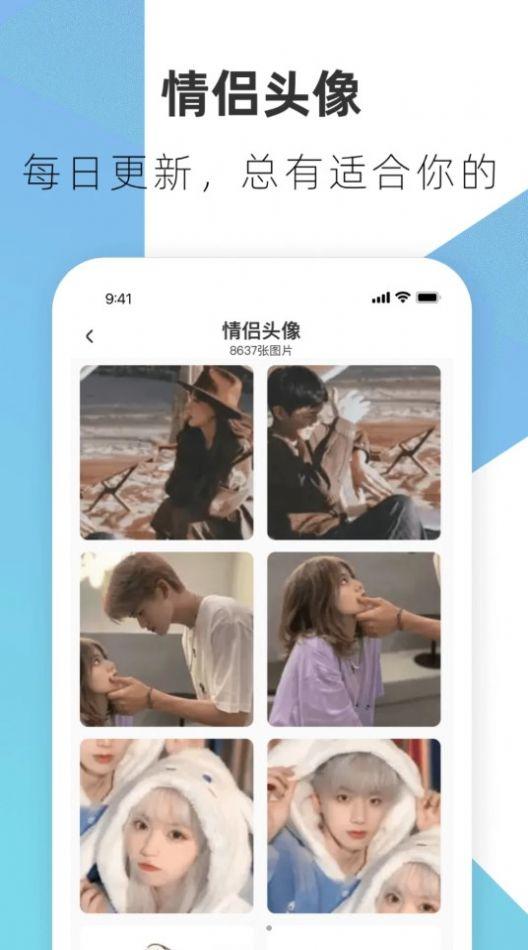 haok好看壁纸app高清版下载 v3.0 v6.2.1