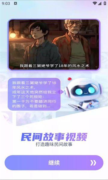 红叶剪辑软件免费版下载 v1.2.8 v6.5.1