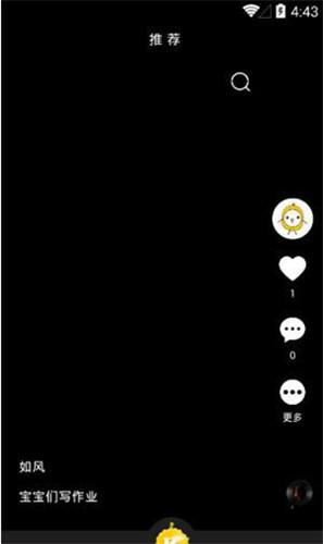 榴莲微视app下载苹果版旧版本下载 v1.1.0 v5.1.2