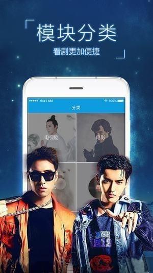 七色影院官方免费版下载 v1.2.2 v4.1.2