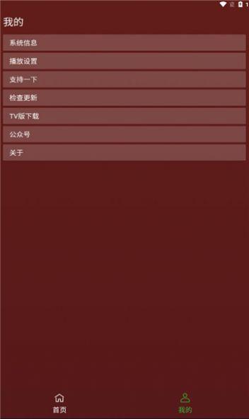 野火视频官方免费下载 v2.3.1 v5.3.3