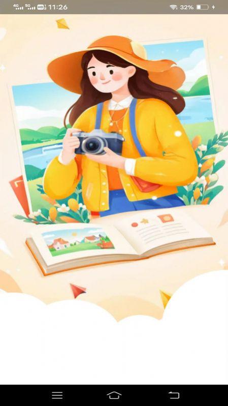 爱颜相机软件官方下载 v2.3.0.3 v3.4.3