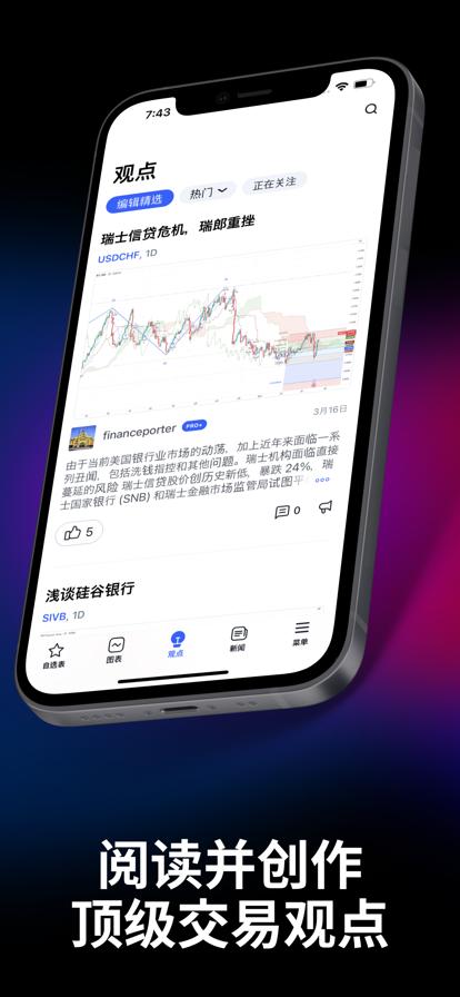 NEO小蚂币交易平台app v1.0.0 v5.3.4