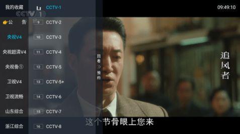 秀色TV影视软件免费版下载 v3.1.27 v3.5.2