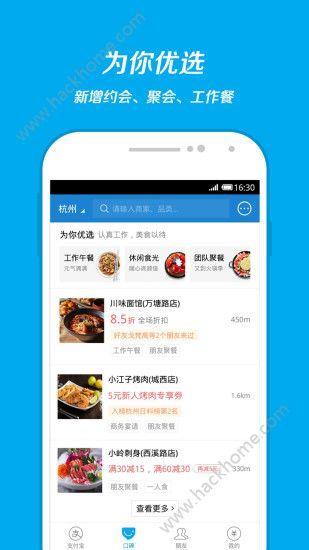 支付宝10.0.20安卓正式版下载 v10.5.66.8000 v4.0.1