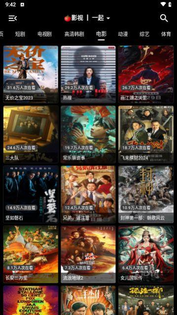 口袋盒库影视官方下载免费版 v2.0.0 v3.5.2