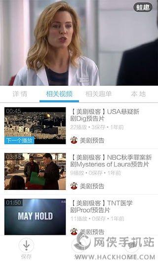 天天美剧行尸走肉第六季下载 v4.0.1.0 v4.5.3