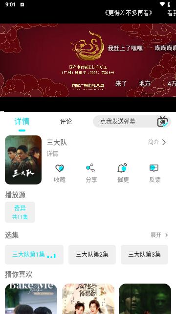 889影视软件免费下载 v1.0.0 v4.2.3