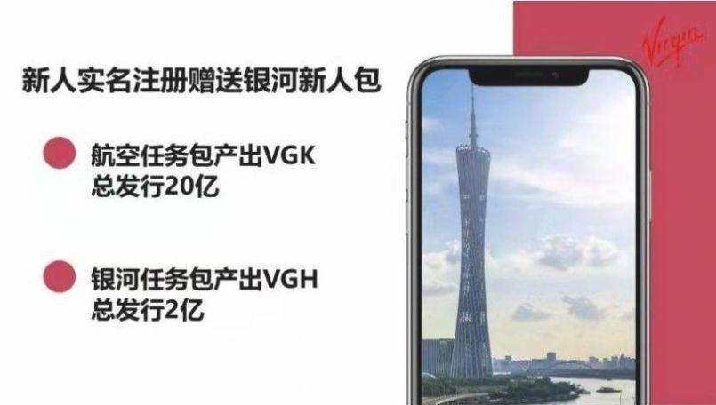 维珍优创置换中心兼职任务app官方下载 v1.0.0 v3.2.4
