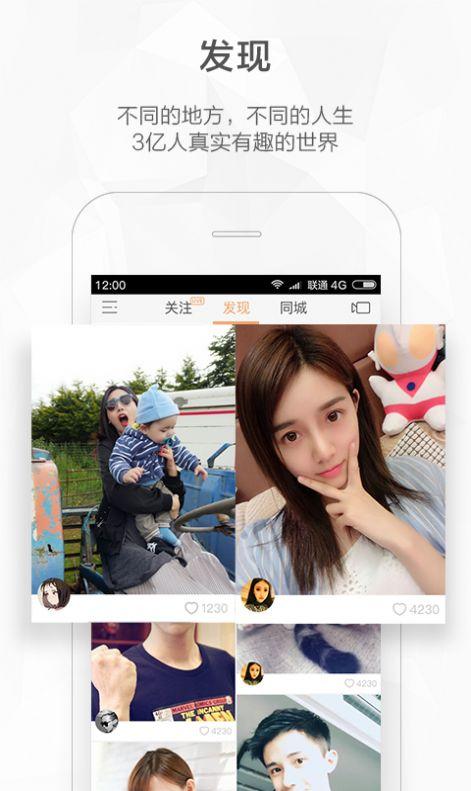 快手特效制作工具下载安装包中文版必扬特效 v11.11.40.34763 v6.0.3