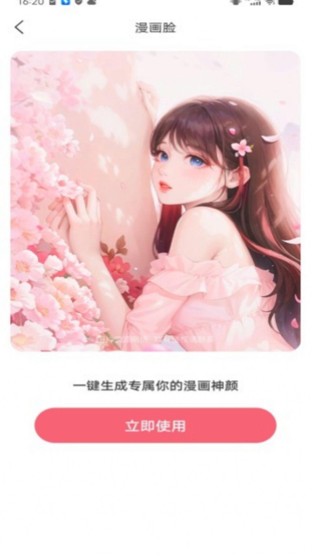 忆刻相机官方手机版下载 v1.0.0 v5.3.2