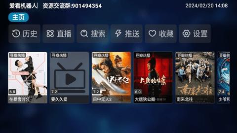 小齐影视软件免费下载 v0.1 v3.2.4