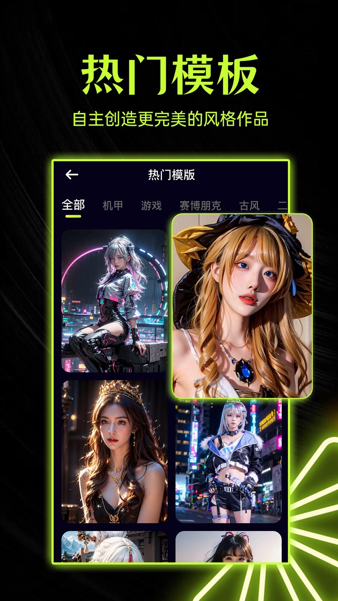 柚闪相机软件官方下载 v1.0.0 v5.3.1