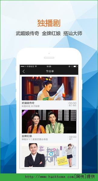 芒果TV播放器官方下载 v8.0.1 v4.4.1