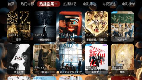 浪漫马里奥TV影视软件下载 v1.0.20240109 v5.3.4