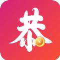 恭恭转转发文章app官方版下载 v1.0