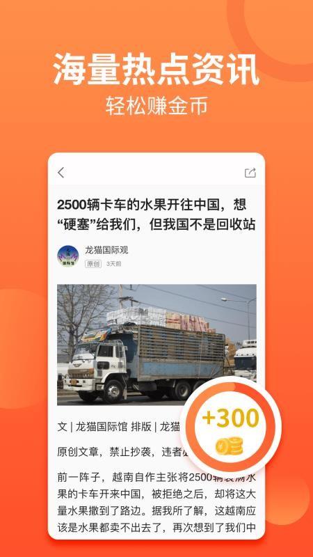 有料看看app免费下载 v6.6.7 v3.5.2