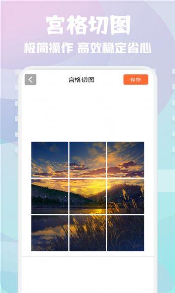 元气美图官方下载手机版 v1.2.6 v4.4.4