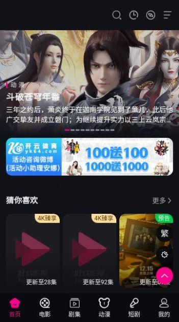 榜一短剧软件安卓版下载 v1.0.0 v3.0.2