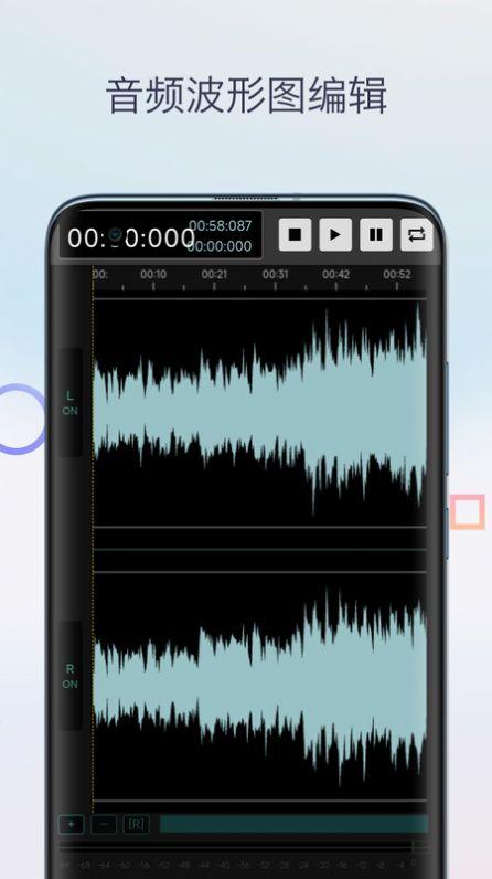 歌曲剪辑app手机版下载 v1.0 v6.5.2