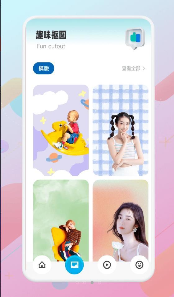猴哥音乐剪辑app手机版下载 v1.1 v3.0.2