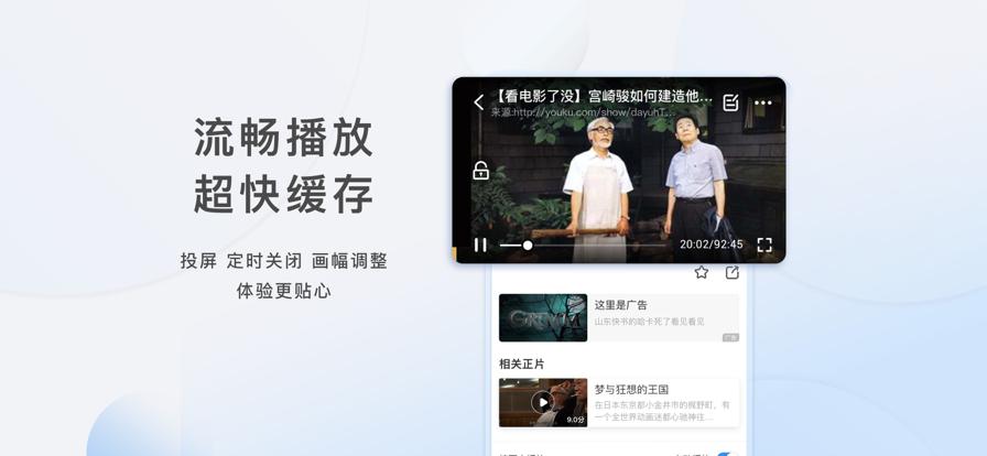 影视大全下载免费高清版 v5.7.9 v4.5.2