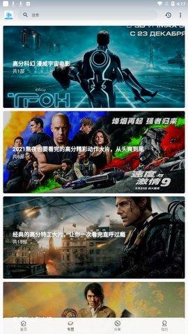 19tv官方版app下载 v2.0.0 v4.5.2