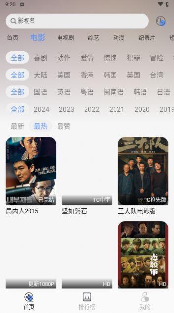 LXPRO影视软件免费版下载 v2.2.1 v4.1.1