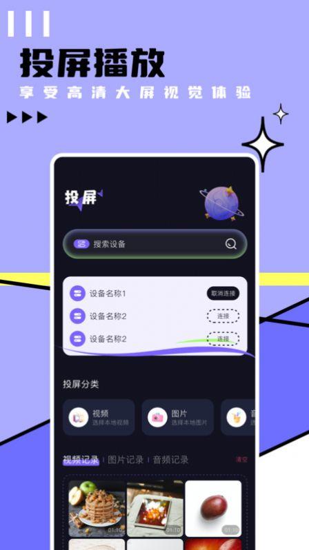 lutubegin视频播放器软件下载 v1.1 v4.0.4