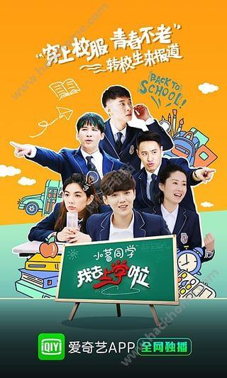 爱奇艺70版本官方下载安装 v14.12.5 v5.2.2