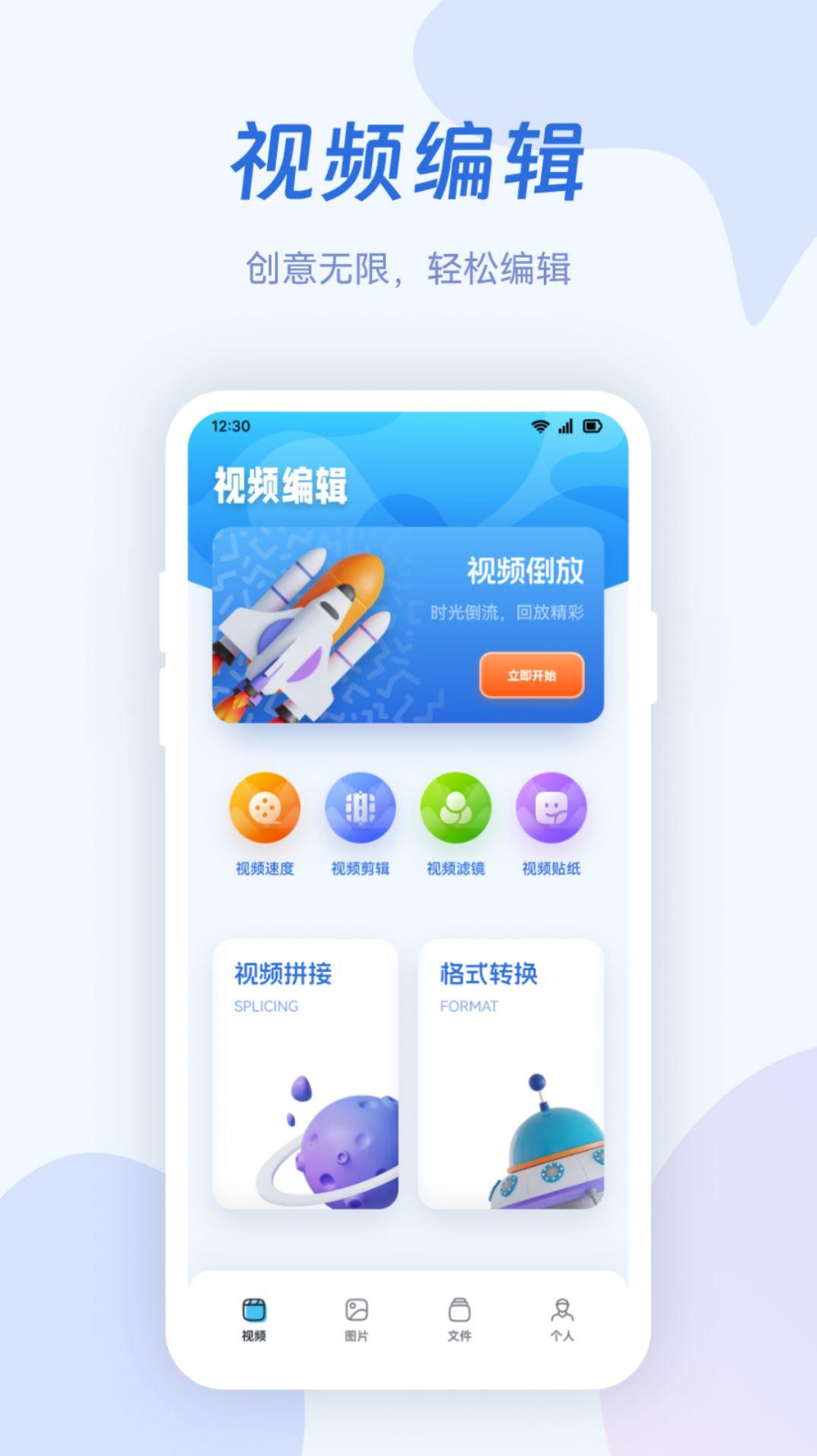 火焰视频制作官方最新版下载 v1.1 v5.5.2