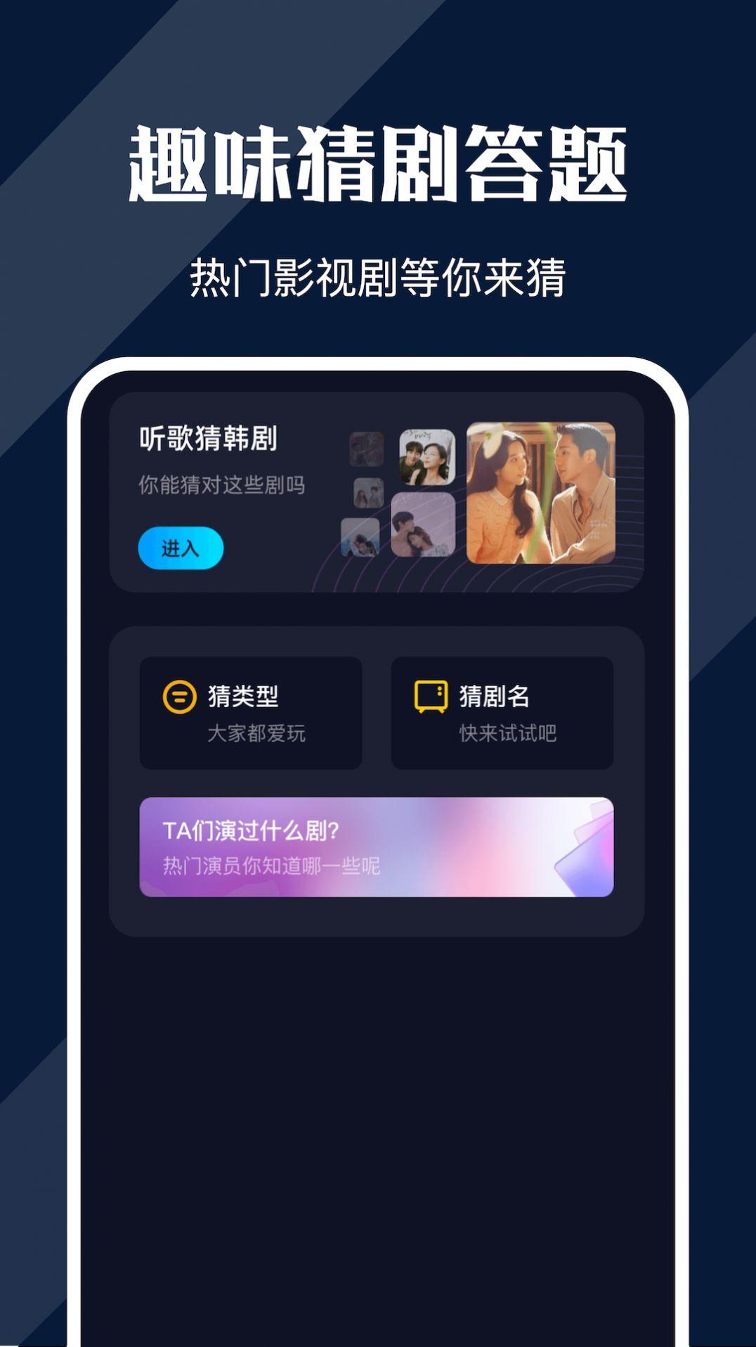 电影猎手投屏免费版无广告下载 v1.1 v4.3.2