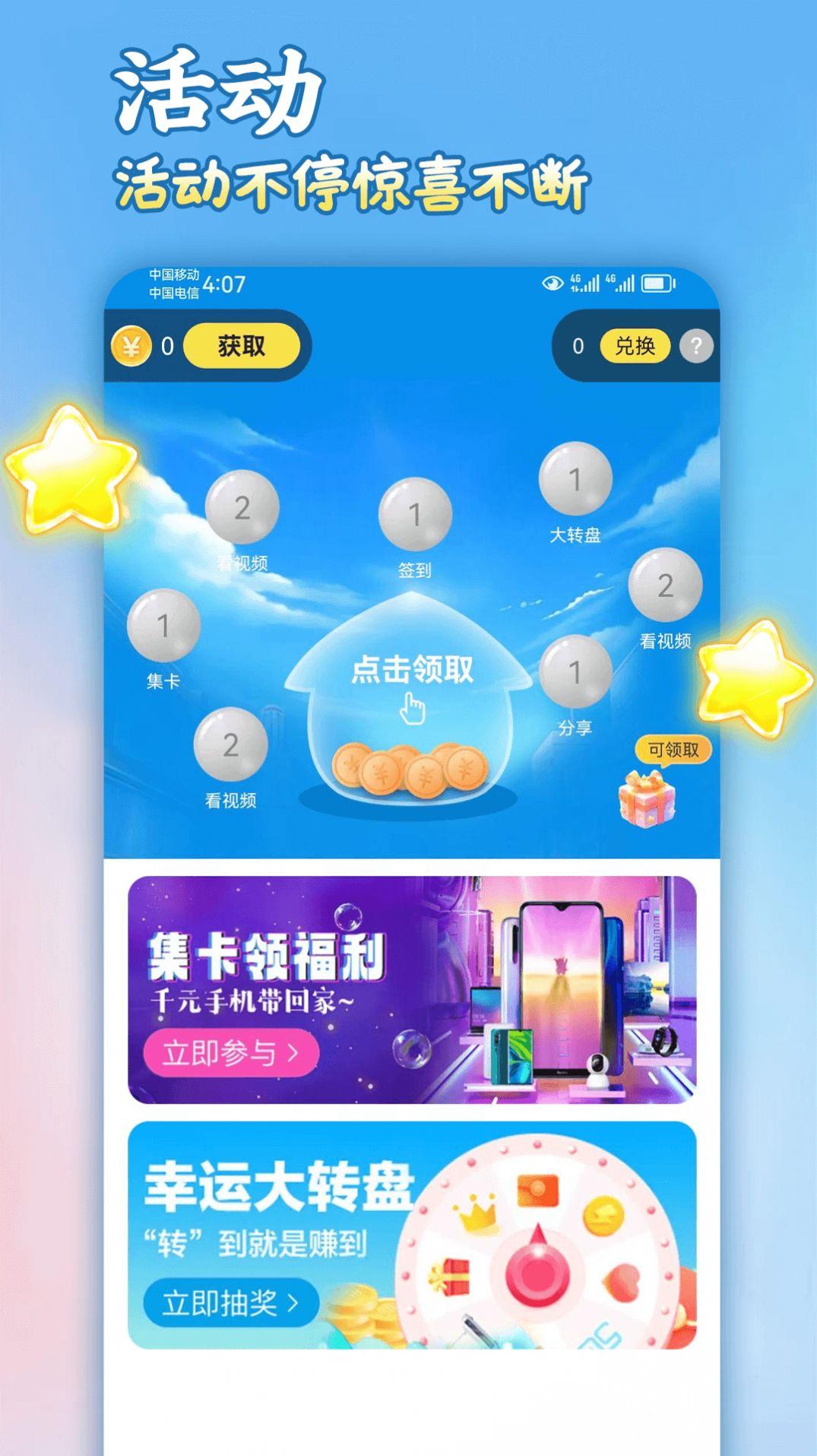 剧合心意短剧官方免费版下载 v1.0.0 v6.5.4