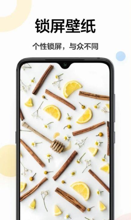 悦动时刻壁纸软件官方下载 v1.0.3 v4.0.2