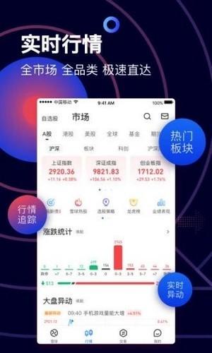 最新私募仓位在线手机客户端下载 v1.5.1 v6.5.4