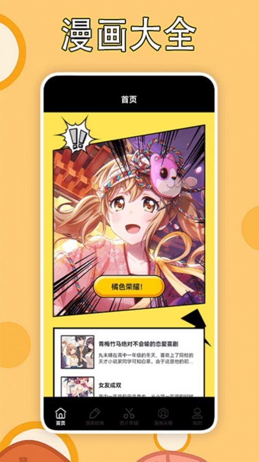 LibvioPro最新版软件下载 v2.1 v3.4.2
