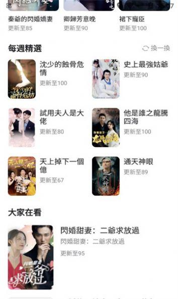 独播剧场软件免费版下载 v4.0.4 v5.5.2