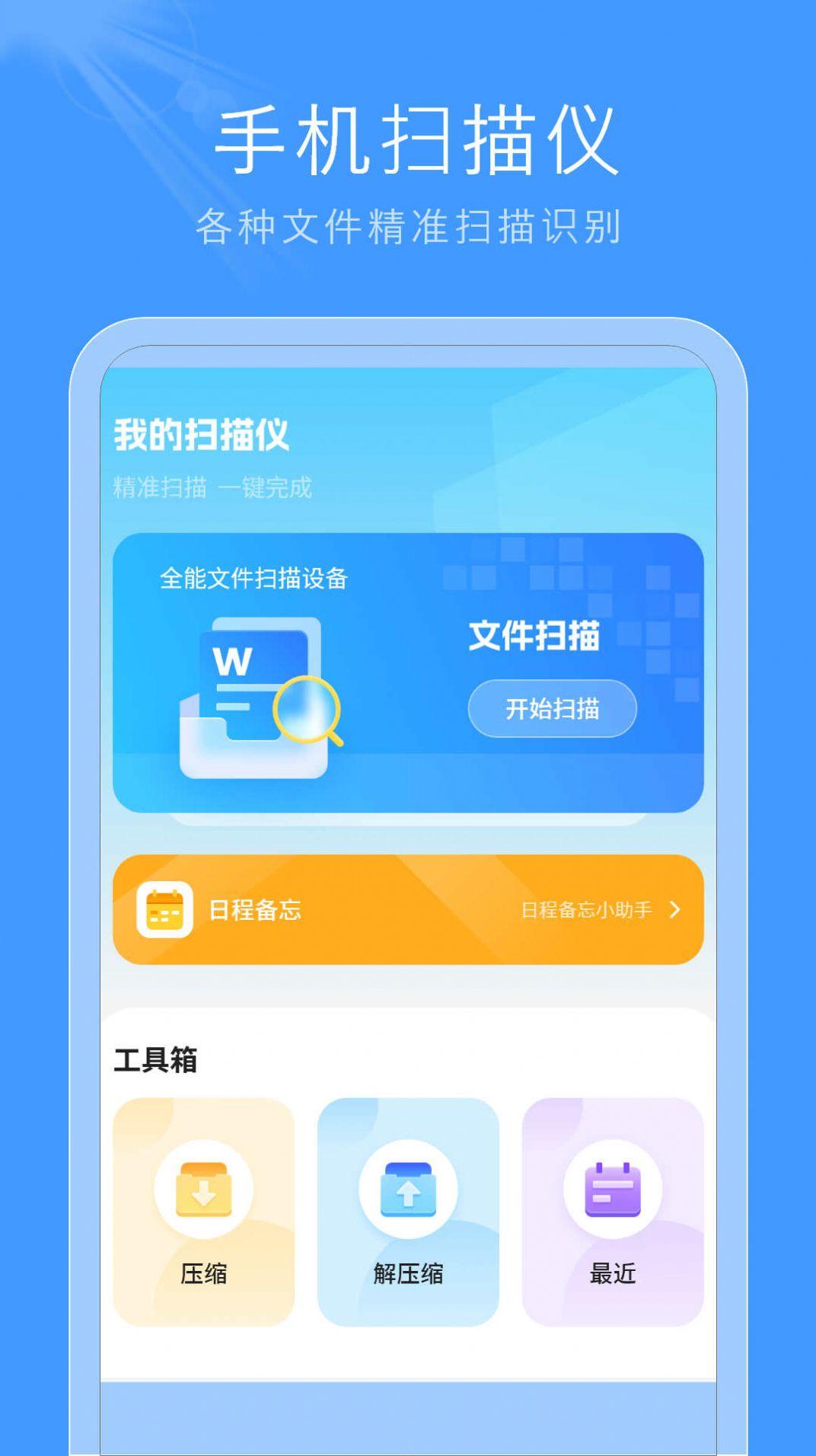 极速高清影音软件免费版下载 v1.0 v5.5.1
