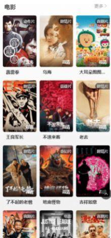 小友影视剧免费软件下载 v2.0 v3.5.2