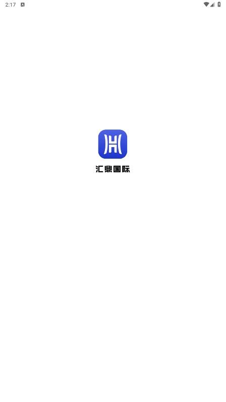 汇国鼎际官方软件下载 v1.0.64 v6.4.3