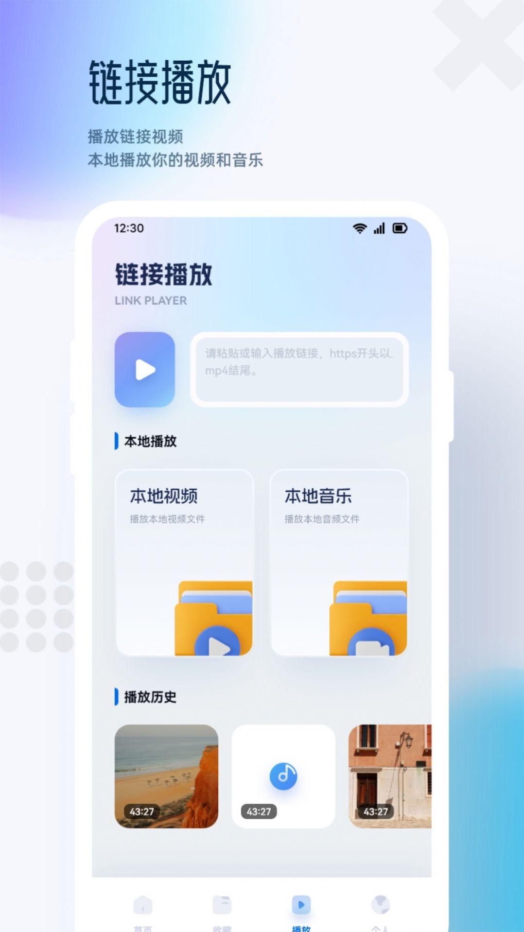 狮子影视播放器官方免费版下载 v1.1 v4.4.3