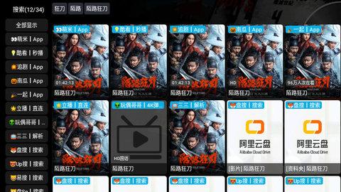 南博兔影视仓配置官方下载 v5.0.6 v4.1.2