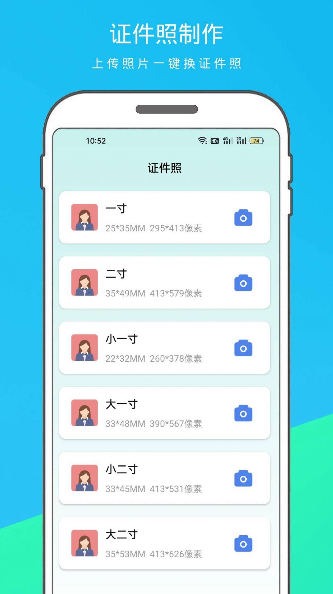 逗图抠图软件免费版下载 v1.1.1 v6.1.3