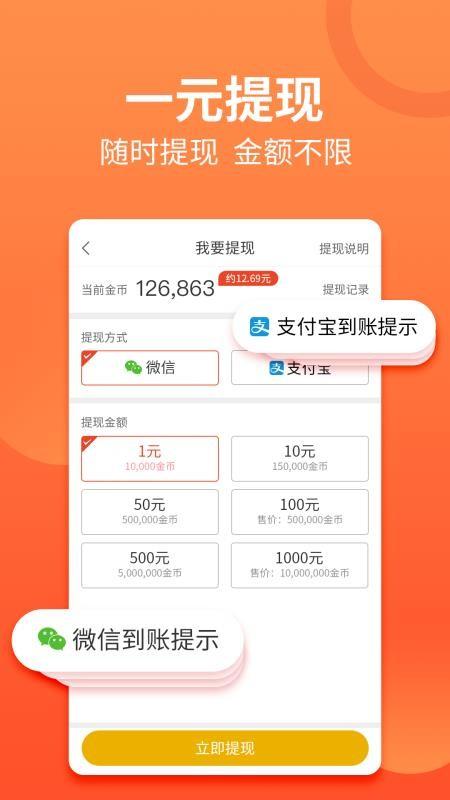 有料看看app免费下载 v6.6.7 v3.5.2