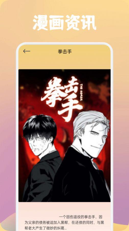 MioMio动漫板软件下载安装 v1.1 v5.2.4